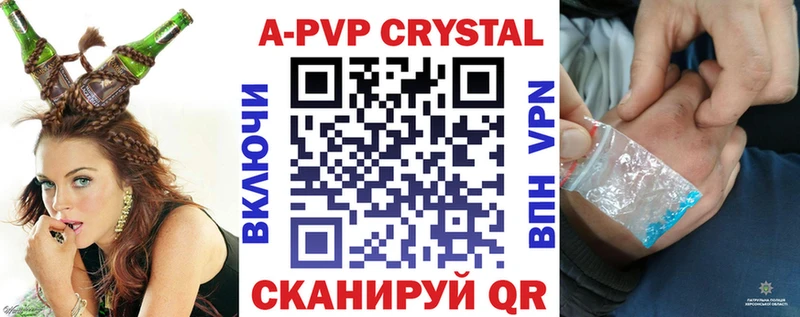Цена Чишмы APVP MEGA АМФ Codein Конопля ГАШИШ