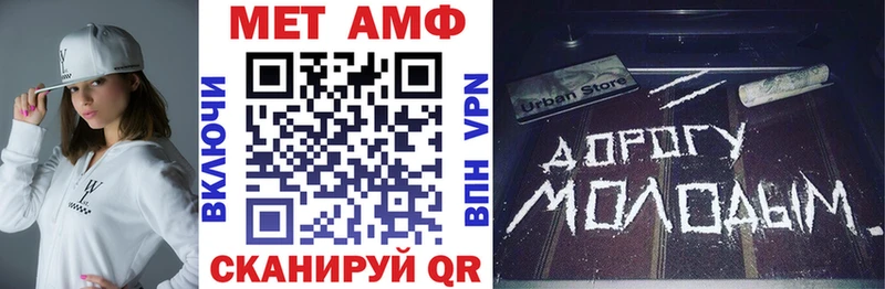Amphetamine VHQ гидра ССЫЛКА Чишмы