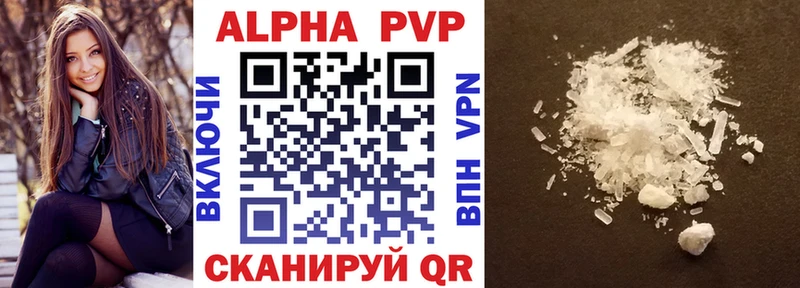 darknet Telegram  Чишмы  А ПВП СК  как найти закладки  blacksprut зеркало 