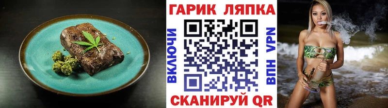 Canna-Cookies марихуана  Чишмы 