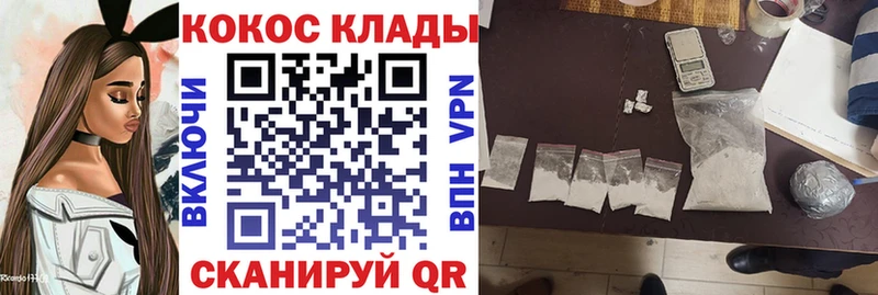 Кокаин Перу  Чишмы 