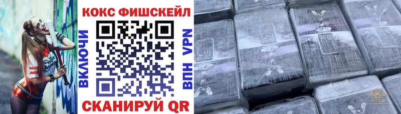 КОКАИН VHQ Чишмы