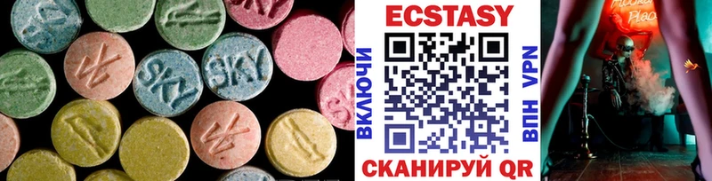 omg сайт  даркнет сайт  сайты даркнета телеграм  ЭКСТАЗИ VHQ  Чишмы 