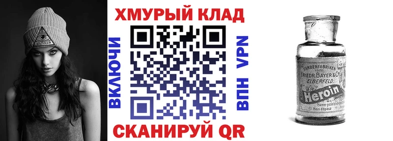 наркошоп  Чишмы  Героин Heroin 
