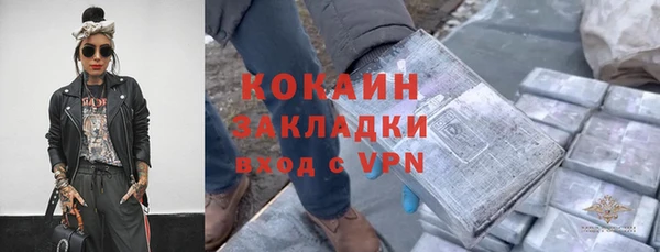 а пвп мука Зеленодольск