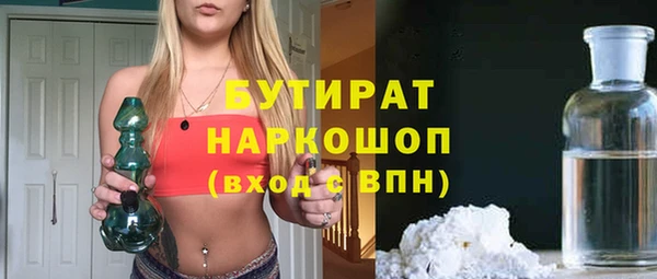 а пвп мука Зеленодольск