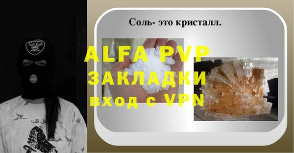 не бодяженный Зерноград