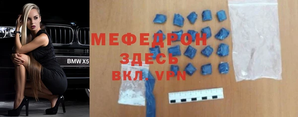 а пвп мука Зеленодольск
