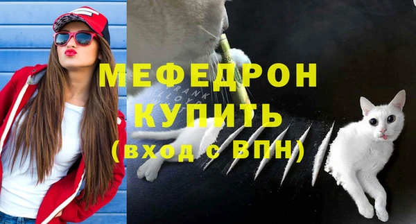 а пвп мука Зеленодольск