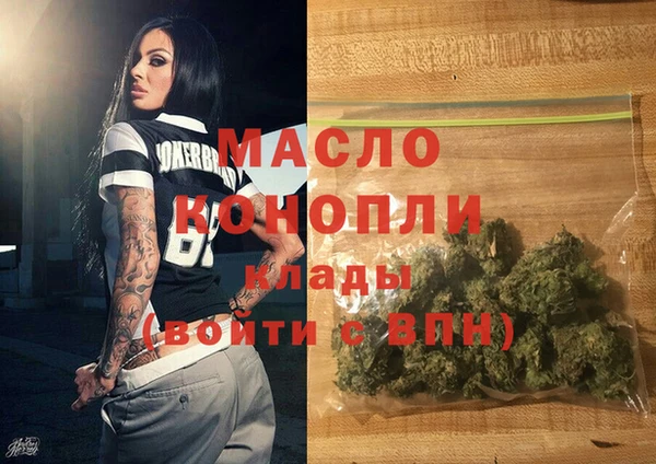 а пвп мука Зеленодольск