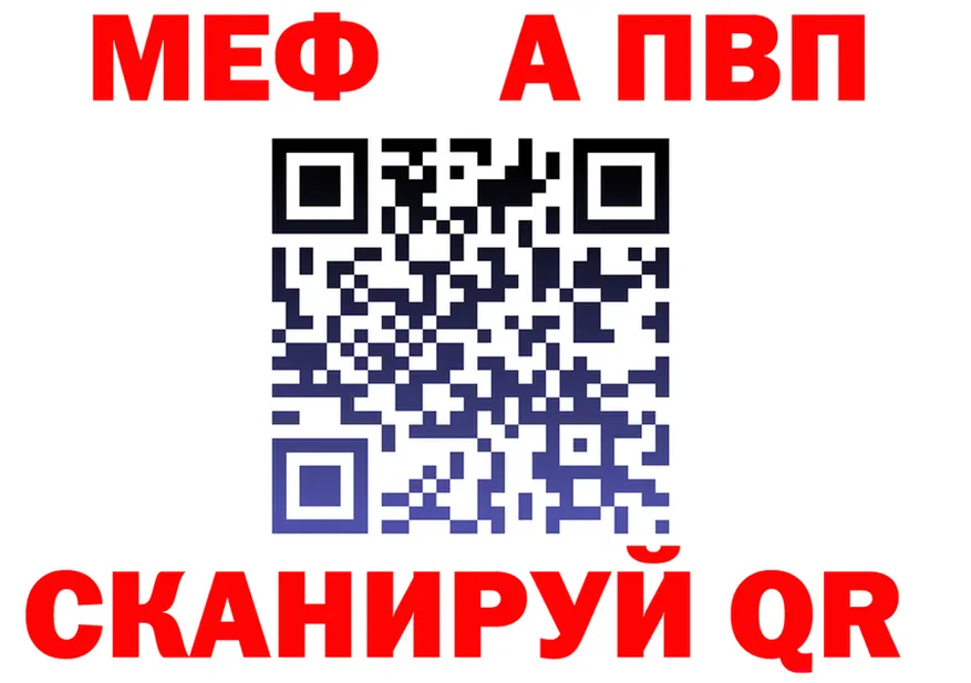 Alfa_PVP СК сайт мориарти OMG Чишмы