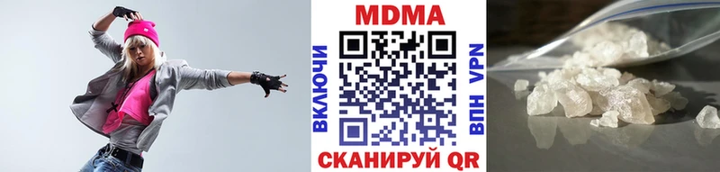 МДМА VHQ ОМГ ОМГ tor Чишмы