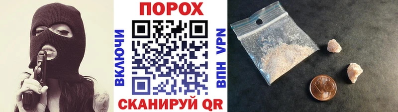 Метамфетамин кристалл  где найти наркотики  Чишмы 