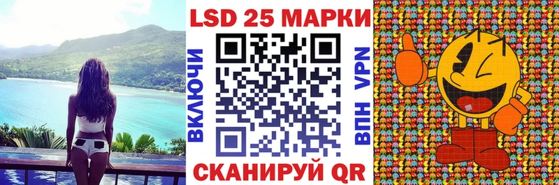 Марки N-bome 1500мкг  KRAKEN как войти  Чишмы  где продают наркотики 
